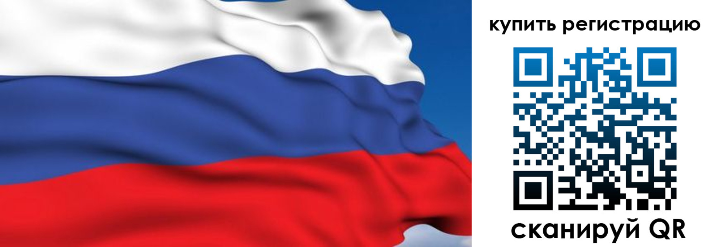 где прописаться в Лисках