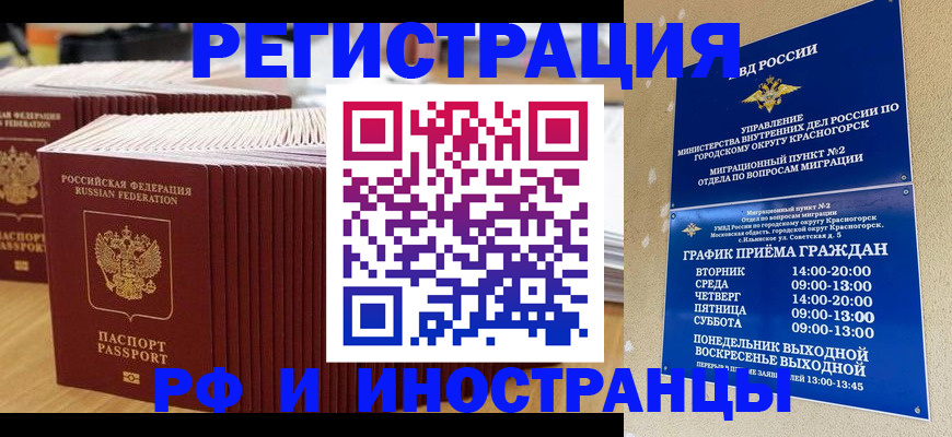 регистрация для дет. сада в Лисках