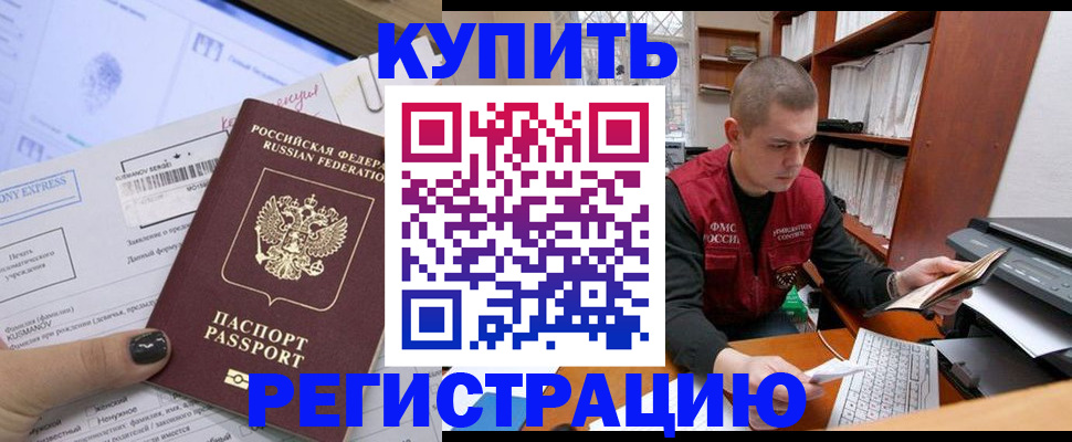 пропишу в квартире в Лисках